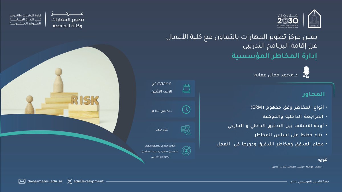 مركز تطوير المهارات tweet media