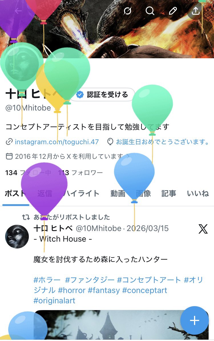 10Mhitobe's tweet photo. 生まれました。 https://t.co/uJsGzkG3cL