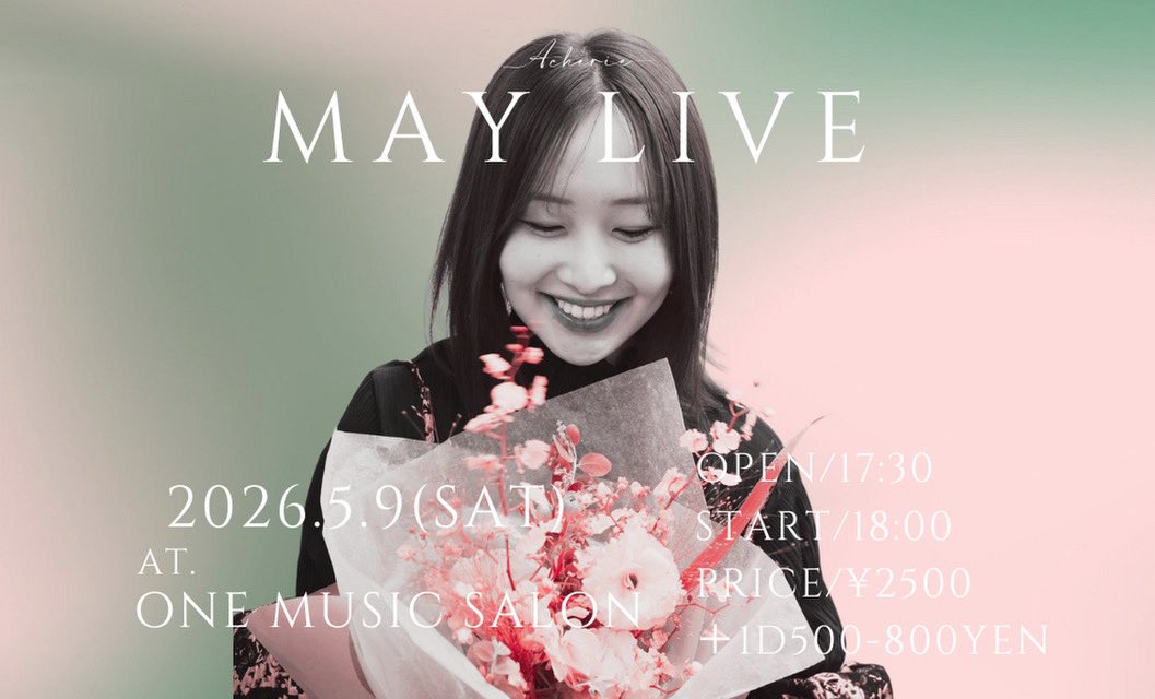 Next Live🎤

毎月ミニソロライブを開催しています！
アットホームな空間でゆったりと音楽をお楽しみいただけます♪

お席残りわずかです！
皆さんぜひお待ちしております！

チケットはこちら⬇️
store.bitfan.id/acherie/items/…