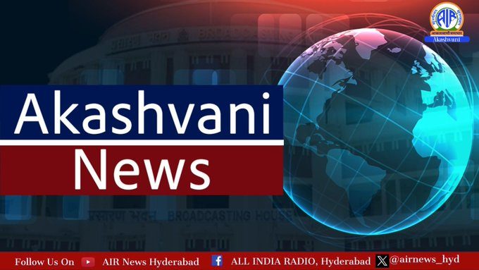 AIR News Hyderabad tweet media