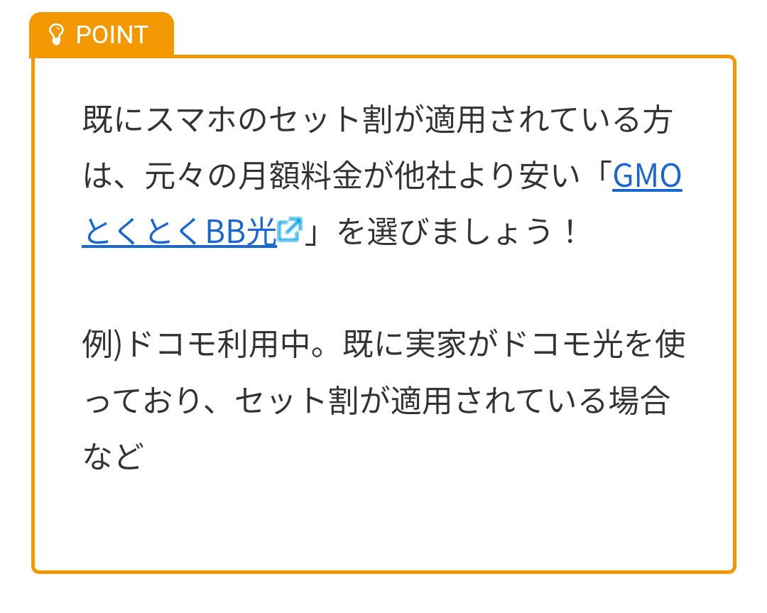 たかぴょん@ネット回線解説＆変なものを食べる系ブロガー tweet media