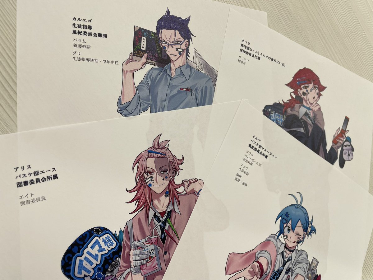 魔入りました！入間くん if Episode of 魔フィア 公式アカウント tweet media