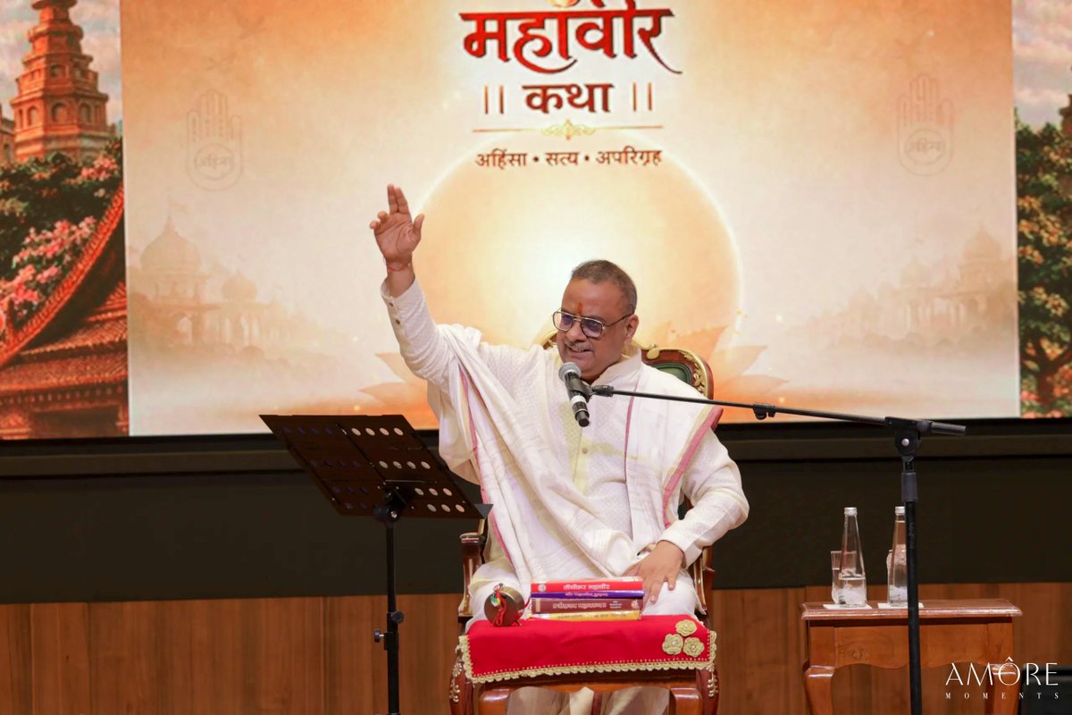 bmdfofficial's tweet photo. श्री राजीव जैन (CA) जी की अद्भुत कथा-वाणी ने मेरे महावीर 3.0 को एक दिव्य अनुभव बना दिया। हर प्रसंग, हर शब्द, हर भाव में प्रभु महावीर का संदेश जीवंत हो उठा। ऐसी प्रस्तुति विरल होती है, और स्मरणीय भी।

#MahavirKatha #RajivJainCA #BhagwanMahavir #BMDF #JaiJinendra https://t.co/i8ZUqF4fy4