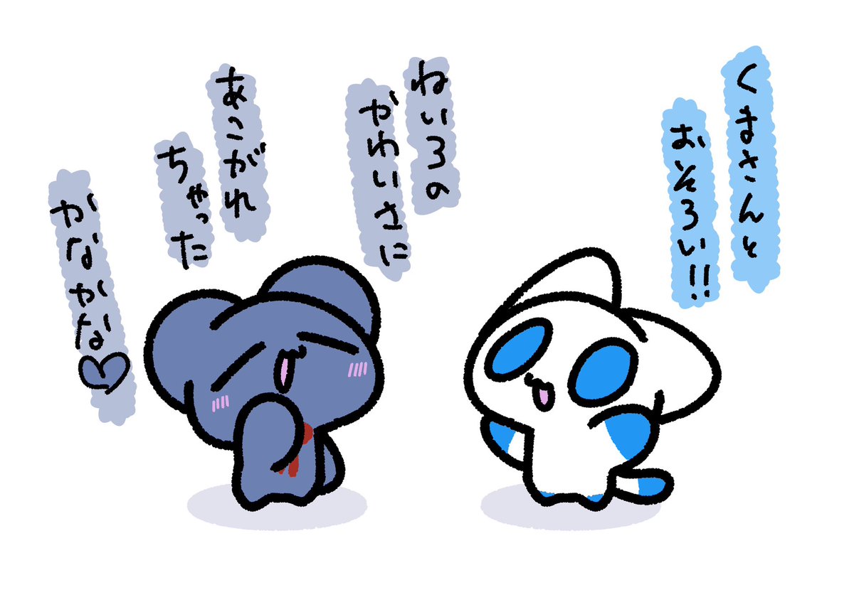 どなつ tweet media