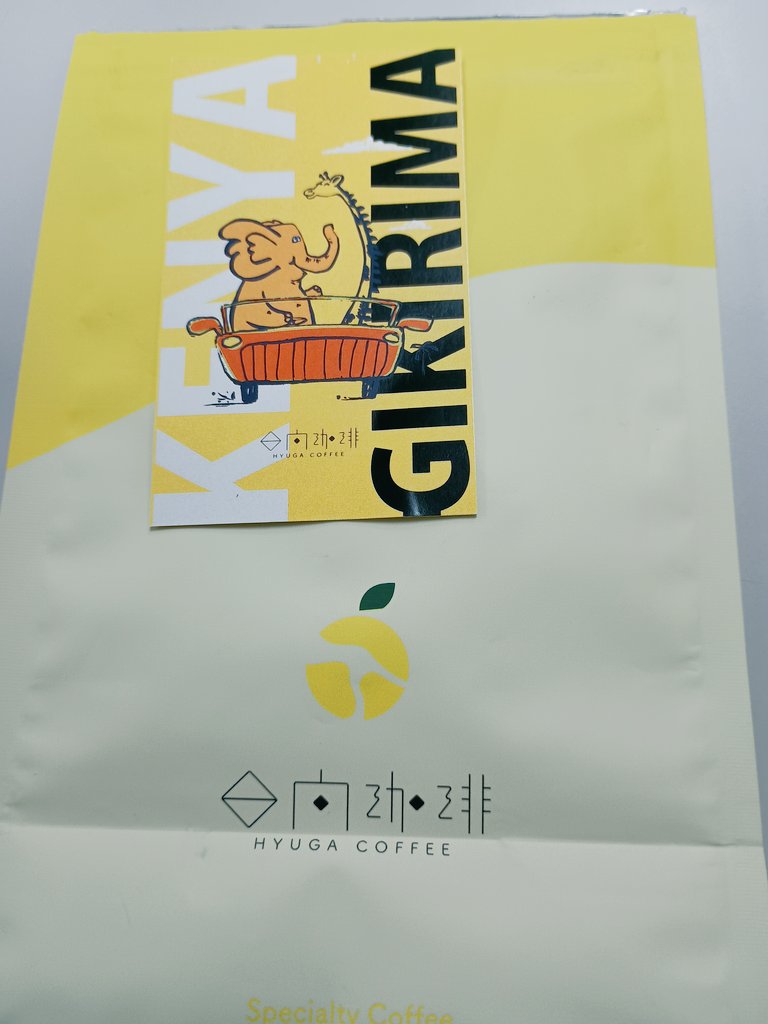 同僚が美味しいケニアが飲みたいというので、気になってた日向珈琲さんでちょうどケニアの在庫があったから紹介したら、即買い。
オフィスでみんなに淹れたら、好評で即売り切れ👍
ありがとうございます✨