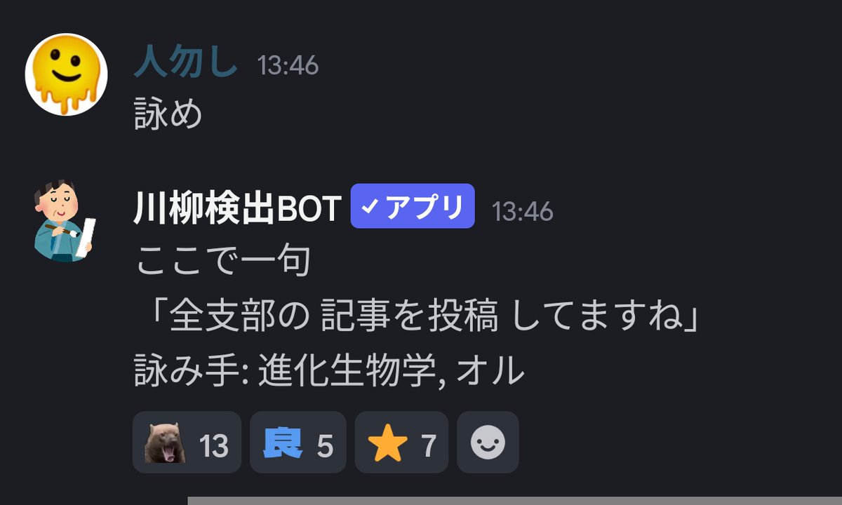 Childream tweet media