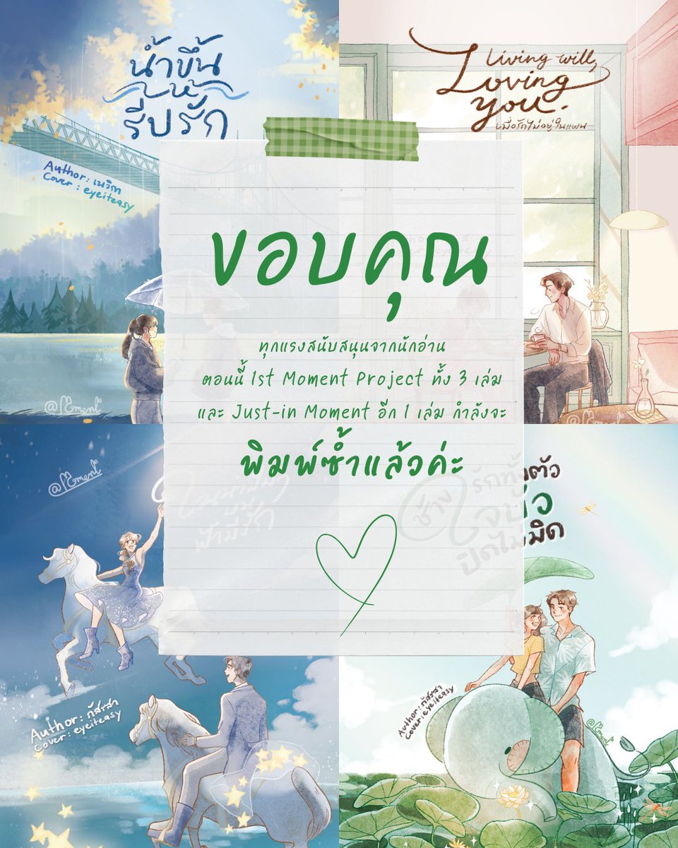 Pasrasaa tweet media