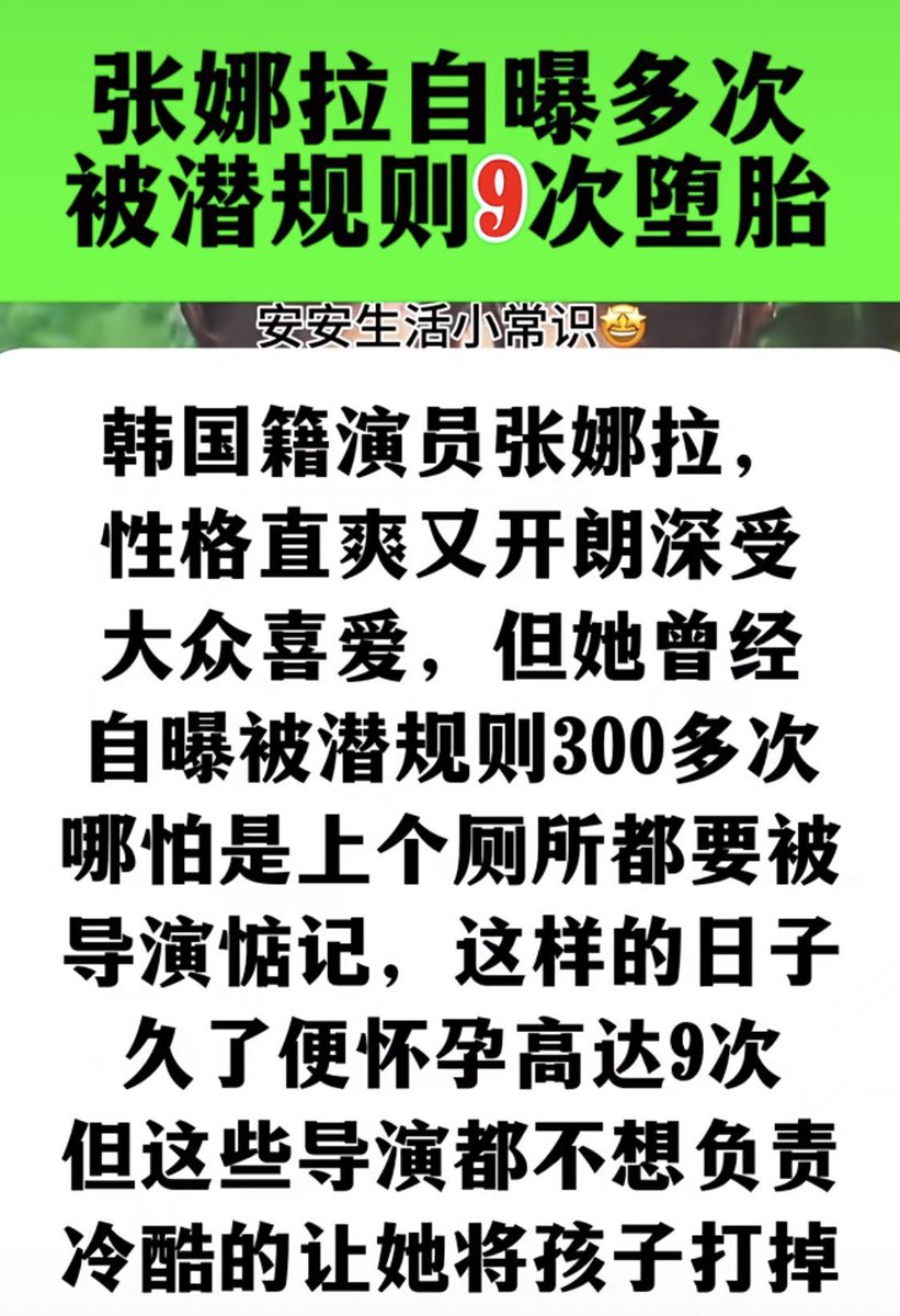 坏情绪回收站 tweet media