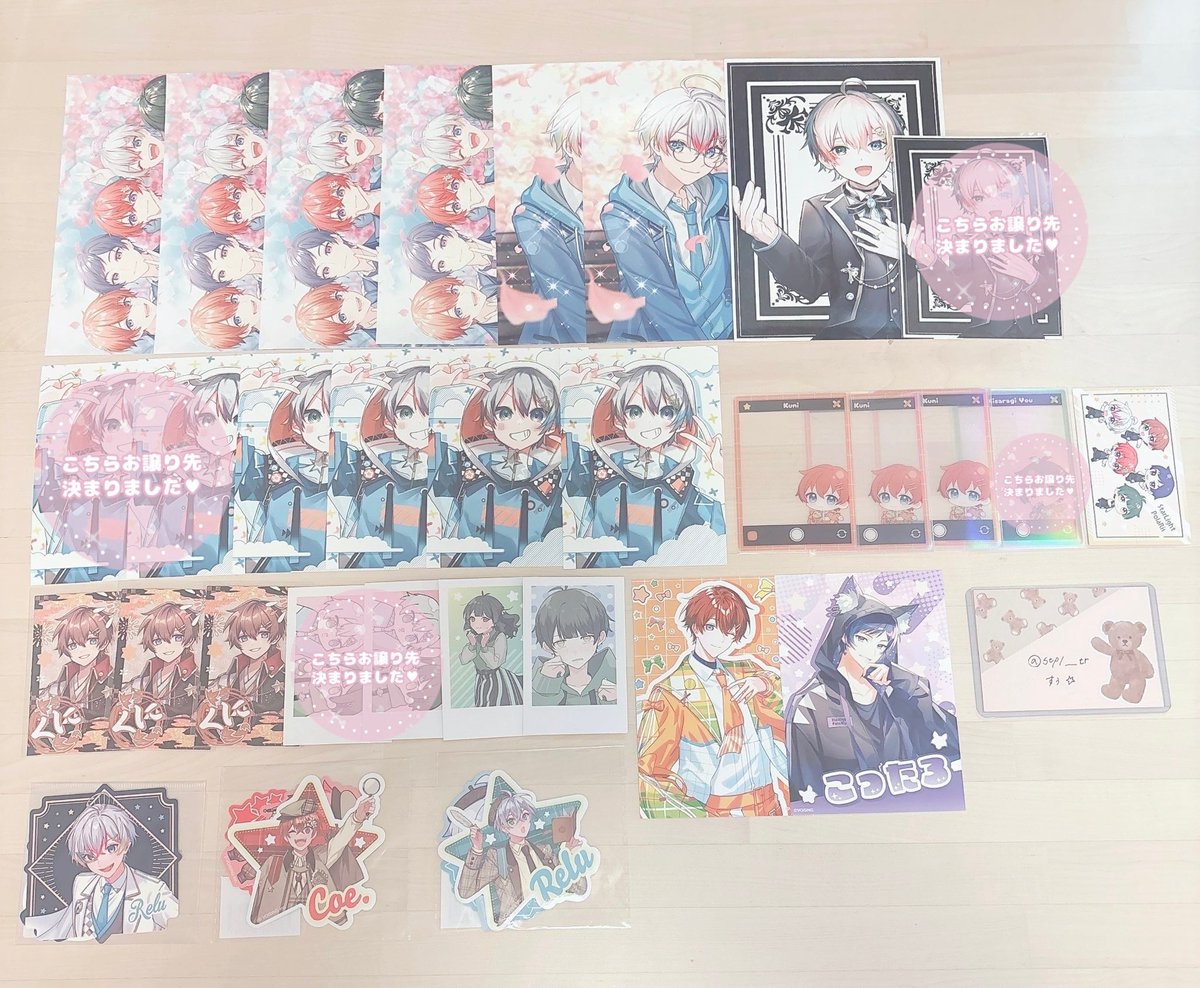 すぅ ⭐︎ tweet media