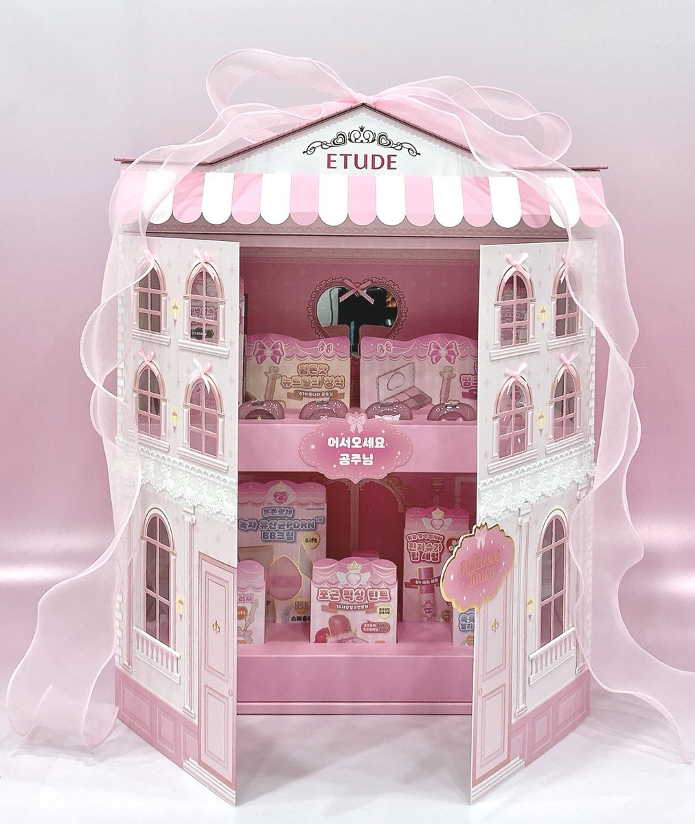 에뛰드 tweet media