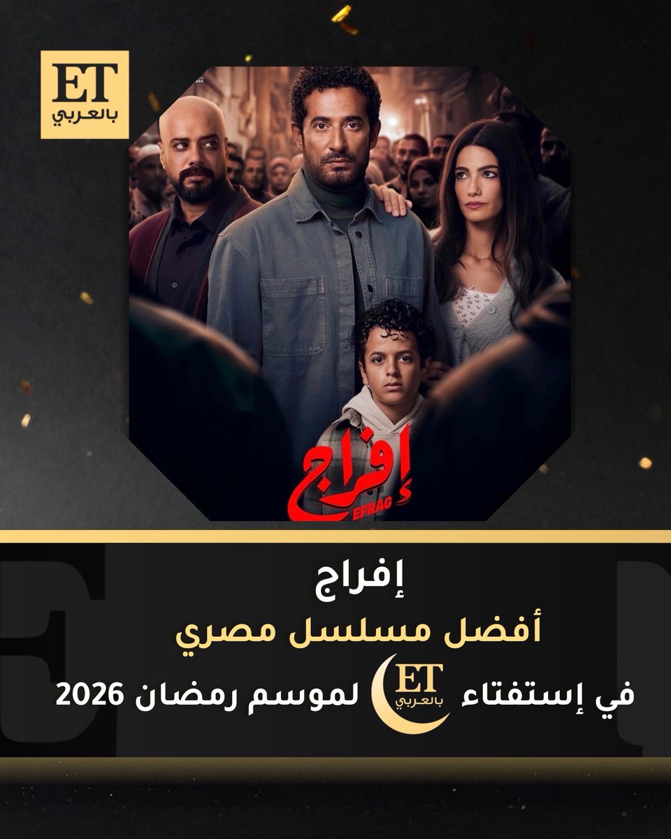 ET بالعربي tweet media