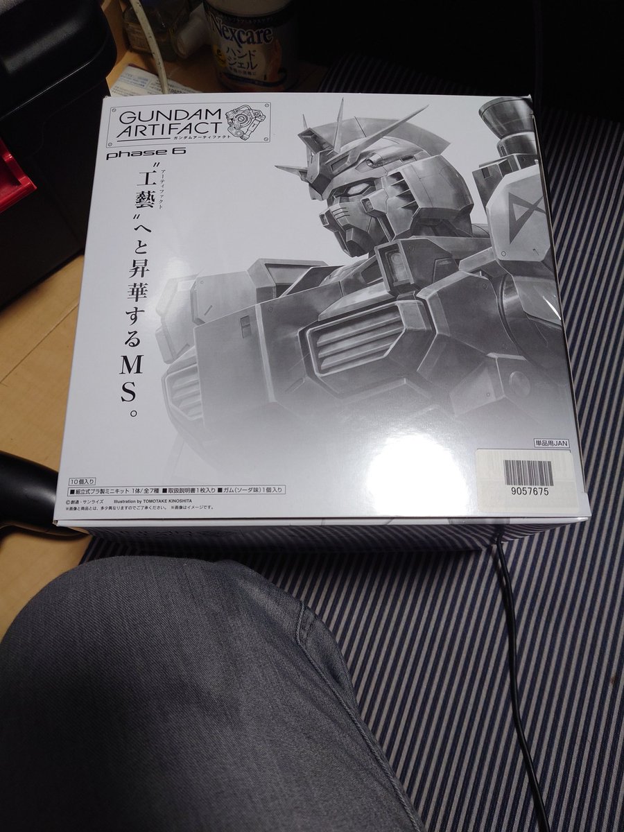 MASA_NORIN_kk's tweet photo. なんと箱買いはハジメテ https://t.co/dv8doRl8RY