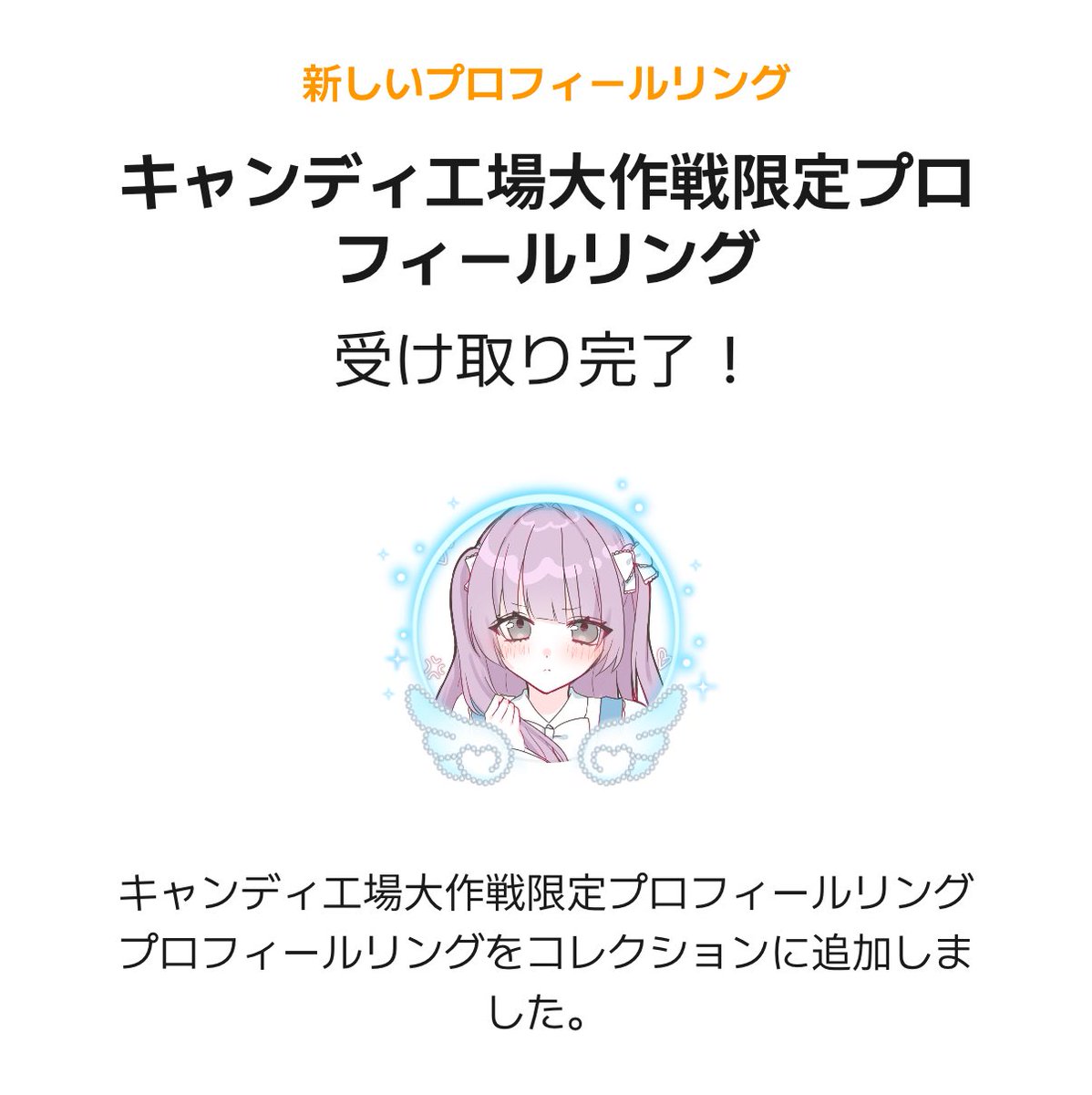 nerunerunerune tweet media