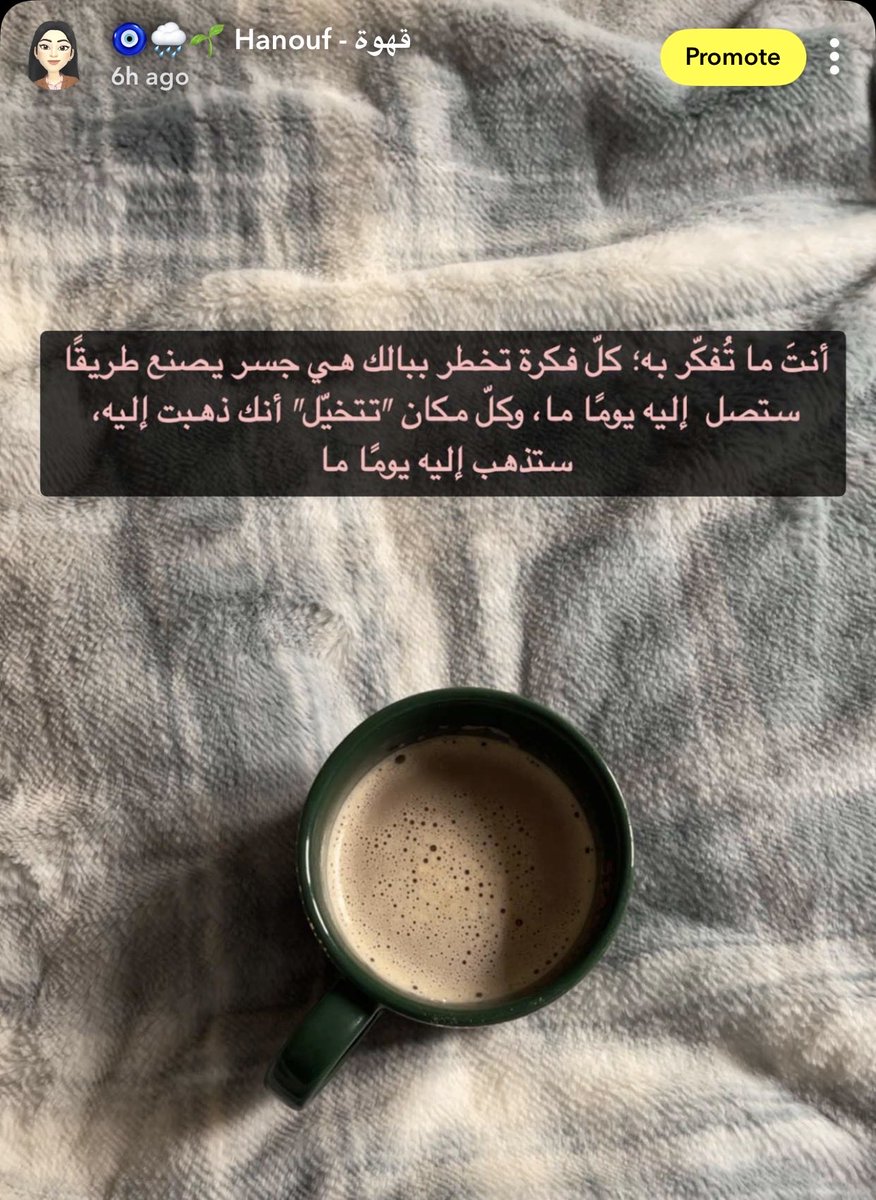 🕯️☕️🙏🏻