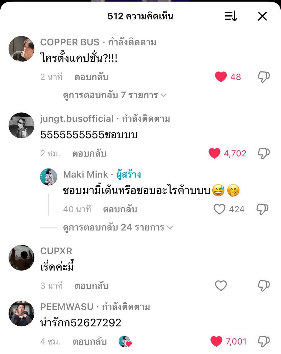 𖦹 i love meowper & ppnaravit ♡ tweet media