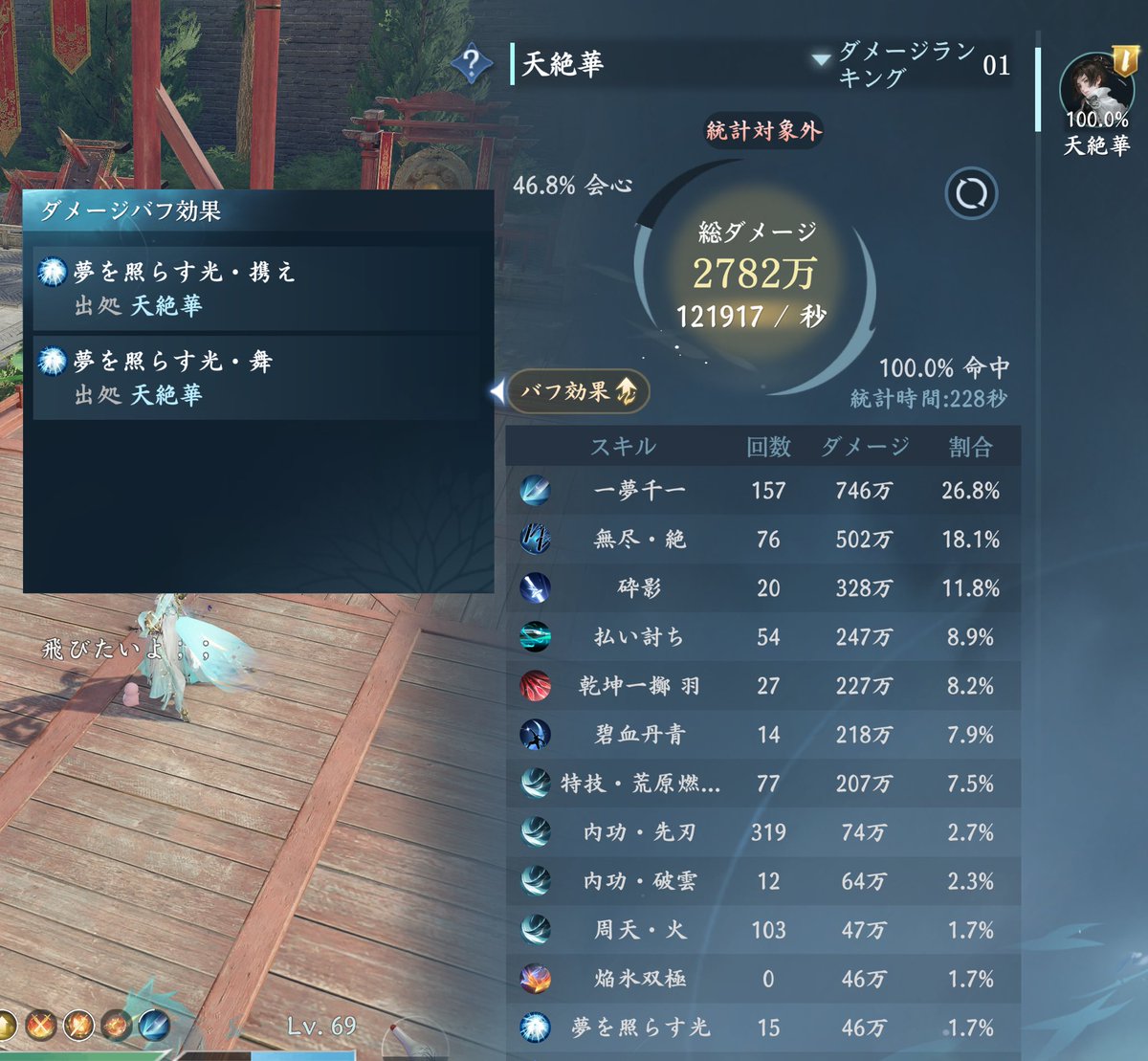 ぜかさま tweet media