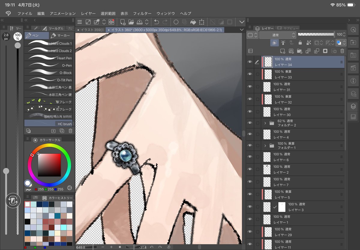 びわ@SKIMA募集中 tweet media