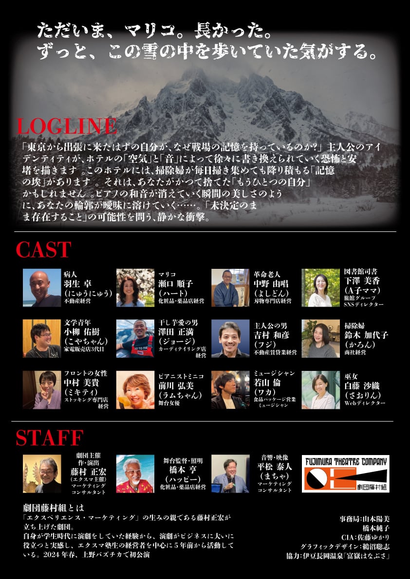 小柳佑樹＠中標津のこやなぎでんき三代目 tweet media