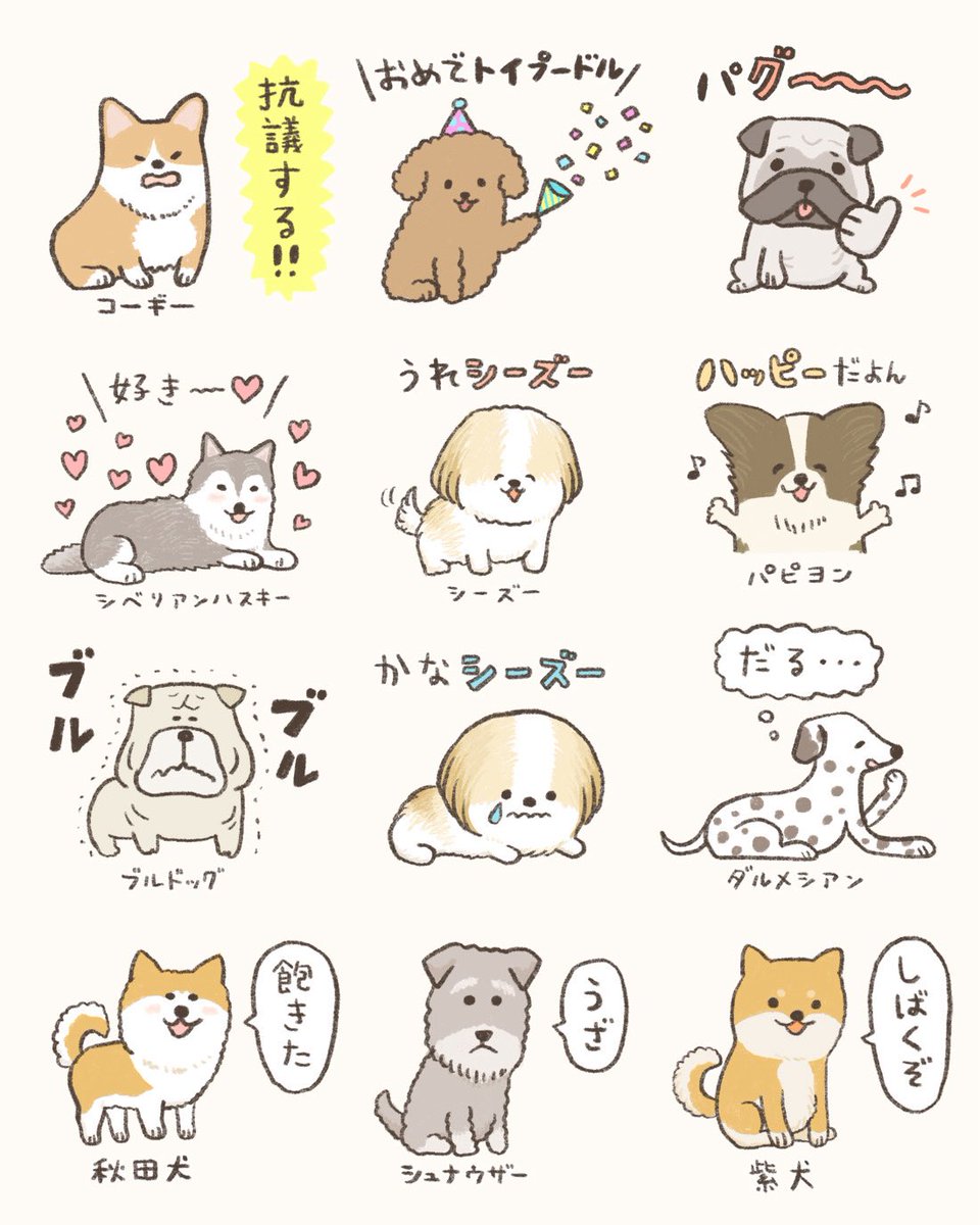 タワシ@漫画描き tweet media