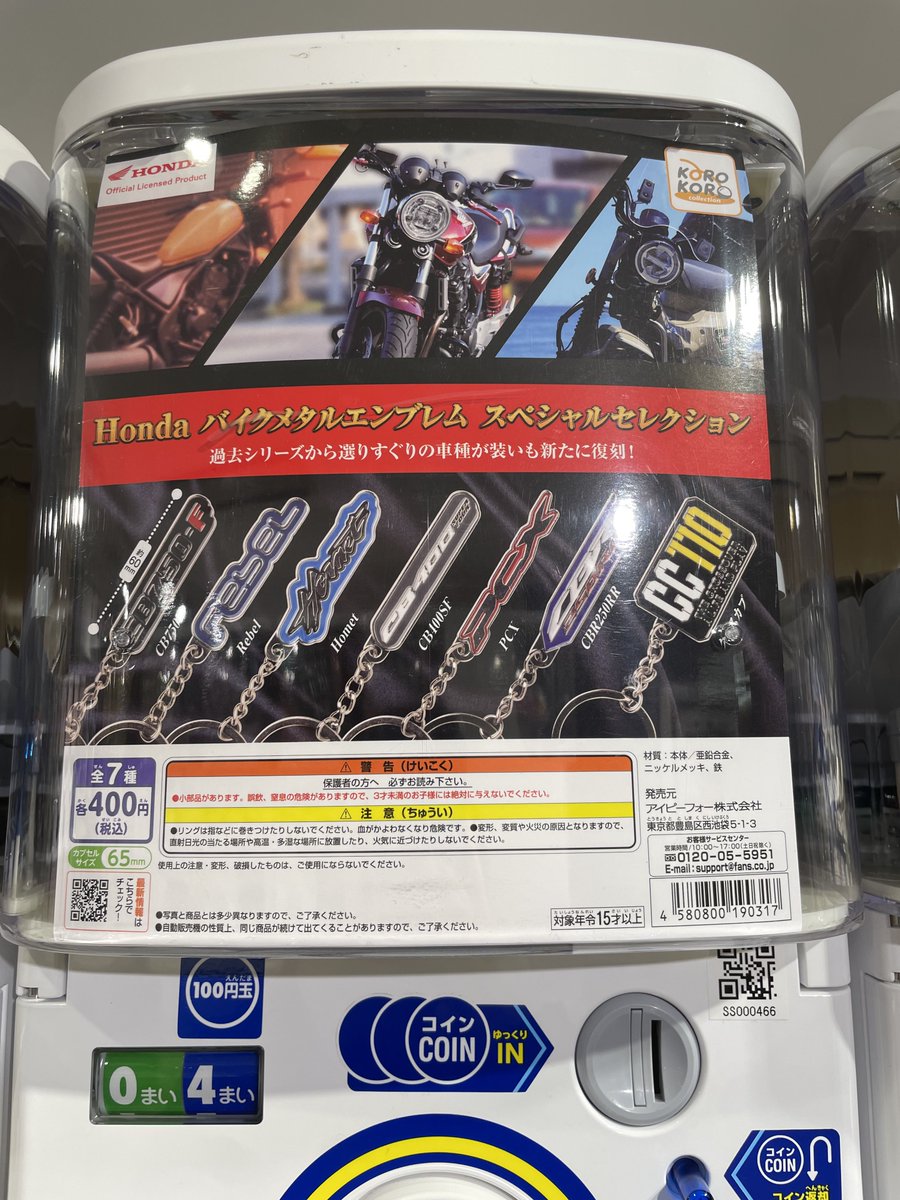 みっす🪼🌸 tweet media