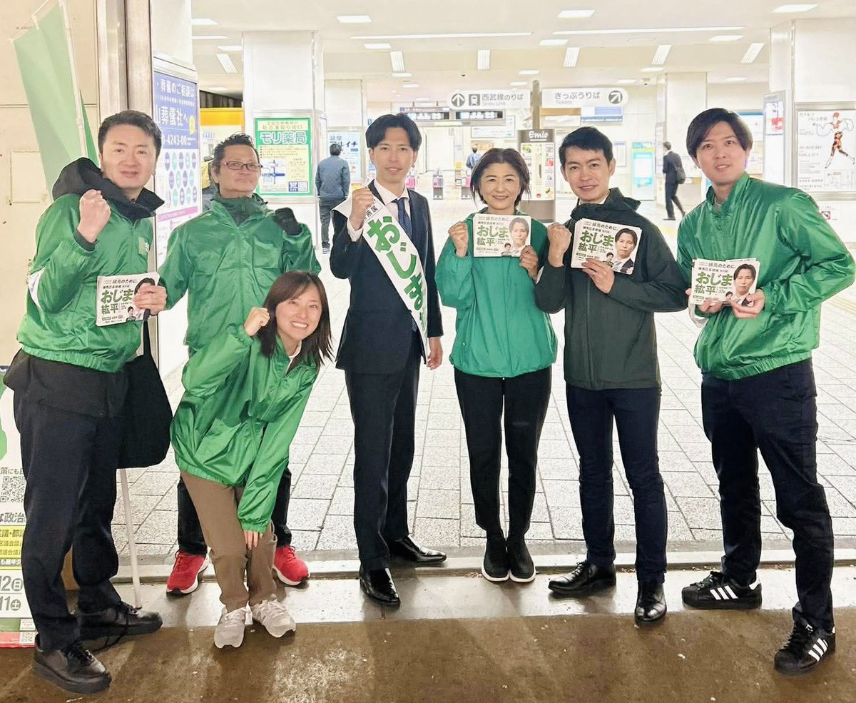 onoderaryo_'s tweet photo. 麹町中、九段小の入学式に参列。
新入生、保護者の皆さま、おめでとうございます！

入学式のあとは練馬に区長選挙の応援に。
おじま紘平候補は早大政経学部卒の37歳、
区議・都議11年の実績があります。
所得制限のない子育て支援を推進！
練馬区の皆さま、#おじま紘平 をよろしくお願いいたします！ https://t.co/90FZ3XxICY