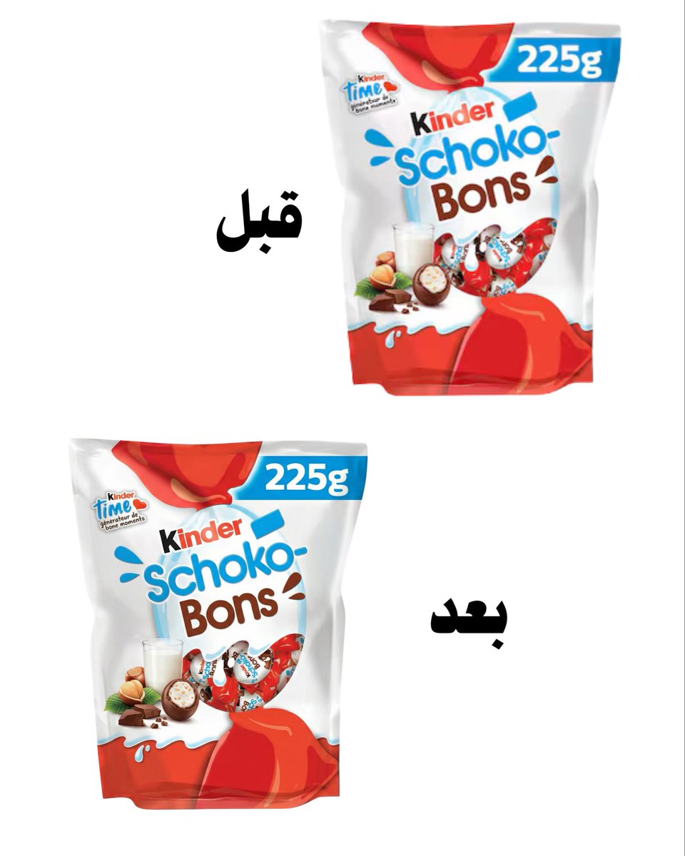 إيمـــان | مصممــة tweet media