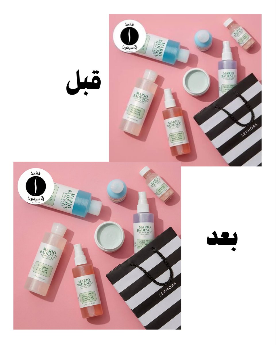 إيمـــان | مصممــة tweet media