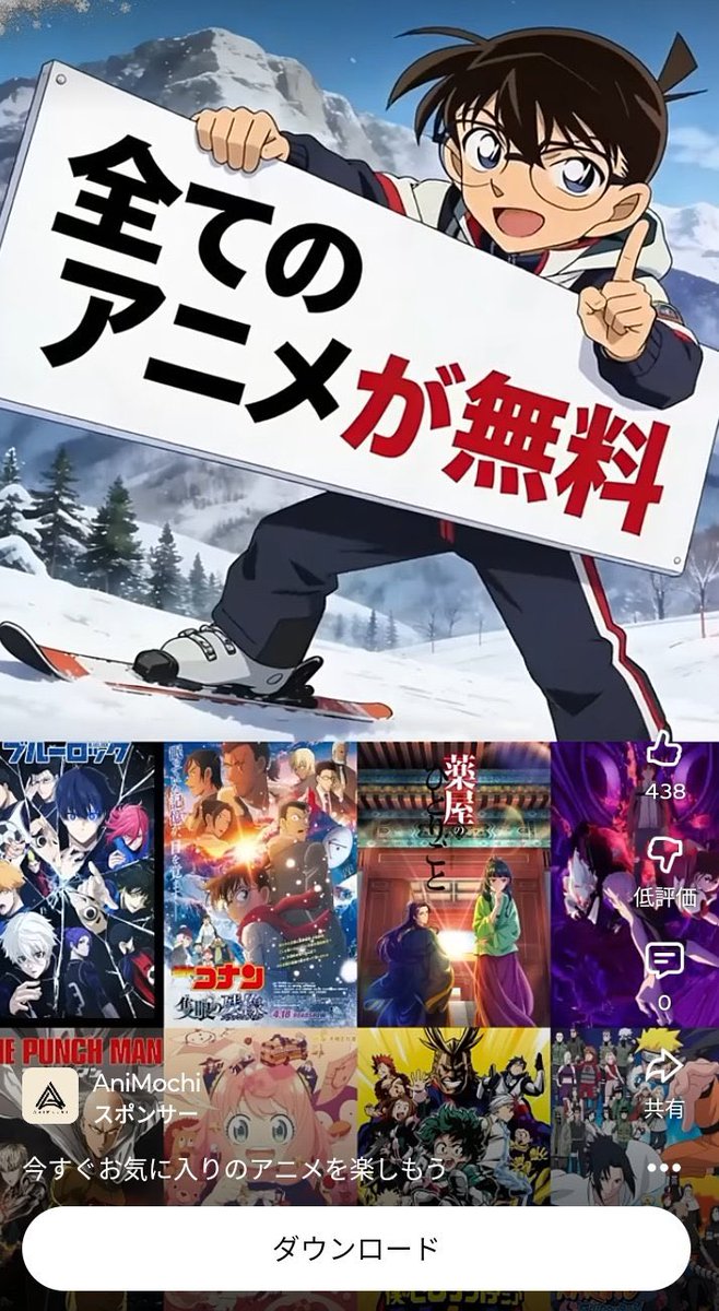 あみす@駆ける応援隊（バルカ） tweet media