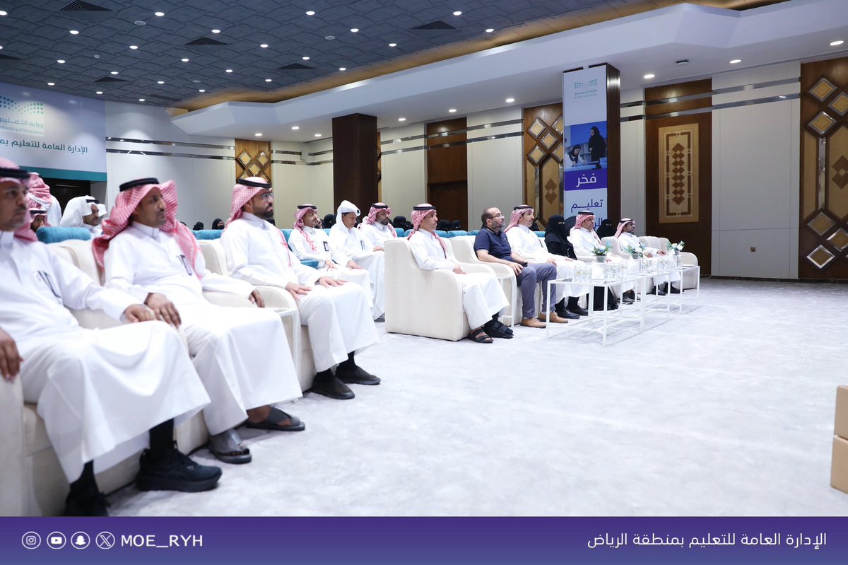 MOE_RYH's tweet photo. #صحة |
نظّمت الإدارة العامة للتعليم بمنطقة الرياض برنامج تدريب المدربين المركزي ضمن مشروع المسعف المدرسي، لتنمية المهارات الأساسية للإسعافات الأولية.
#تعليم_الرياض https://t.co/idksJwXtVb