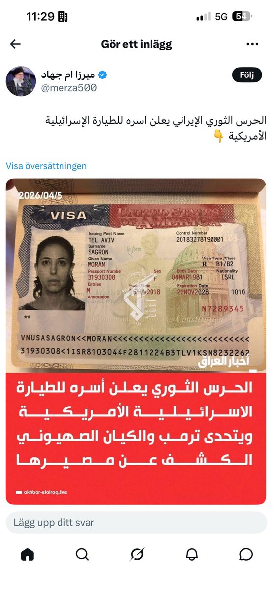 كاسر الفرس الحساب البديل2 tweet media