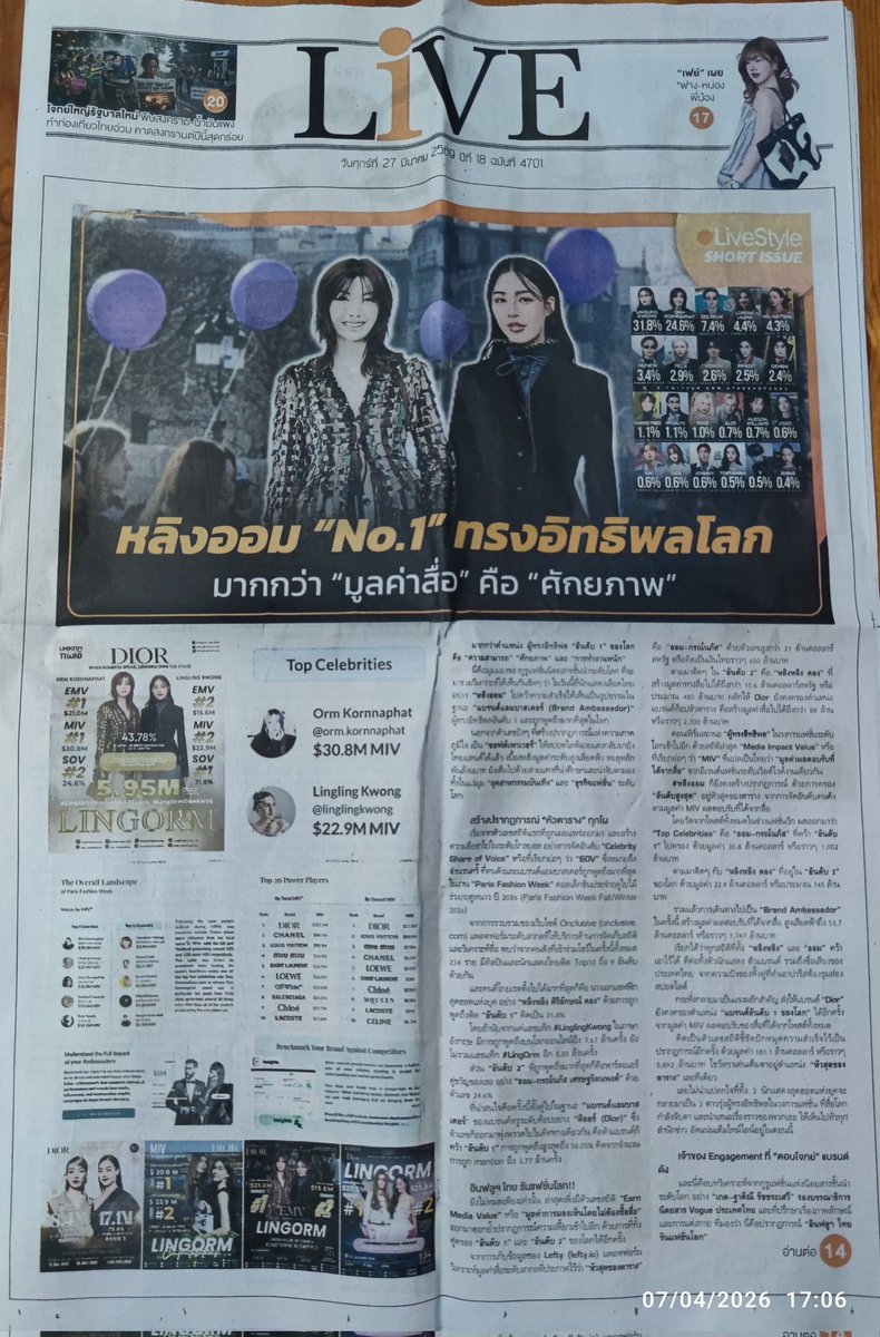 SKY & SUN tweet media