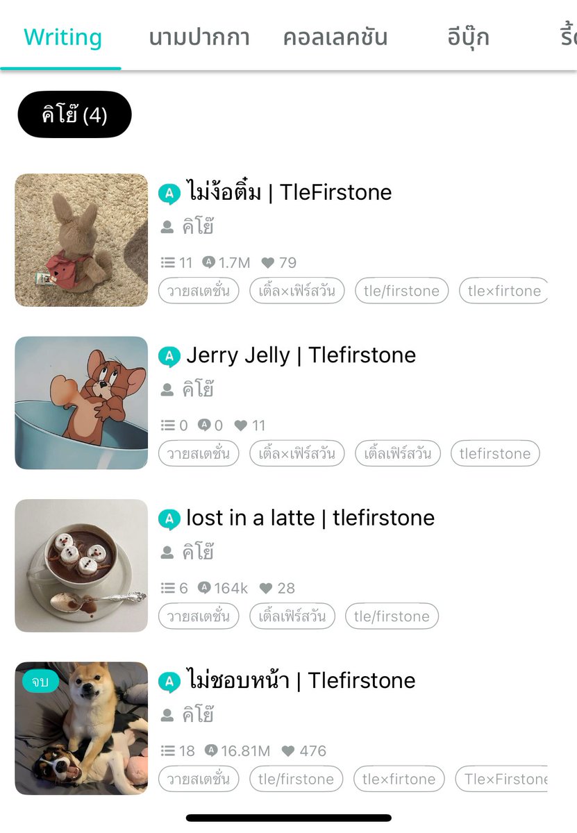 𝙆𝙝𝙞𝙬 🐶 รับทำ Giveaway tweet media