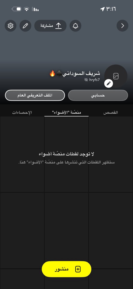 hryf700's tweet photo. الدياثه منتشره بين القبائل إذا تبي تكون رجال قدام الناس وديوث عندي بسرييه تاامه معليك تعال ضيفني😈♠️ https://t.co/625V3e1QWj