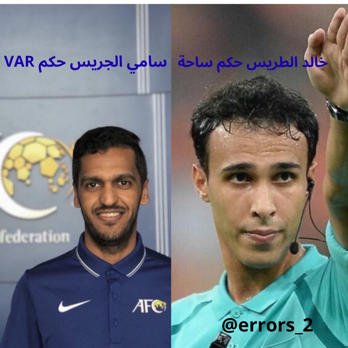 عداد الأخطاء التحكيمية دوري روشن . tweet media