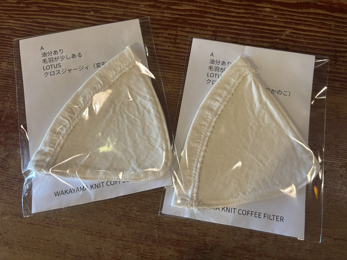 竹のドリッパー枠作りたい！！！