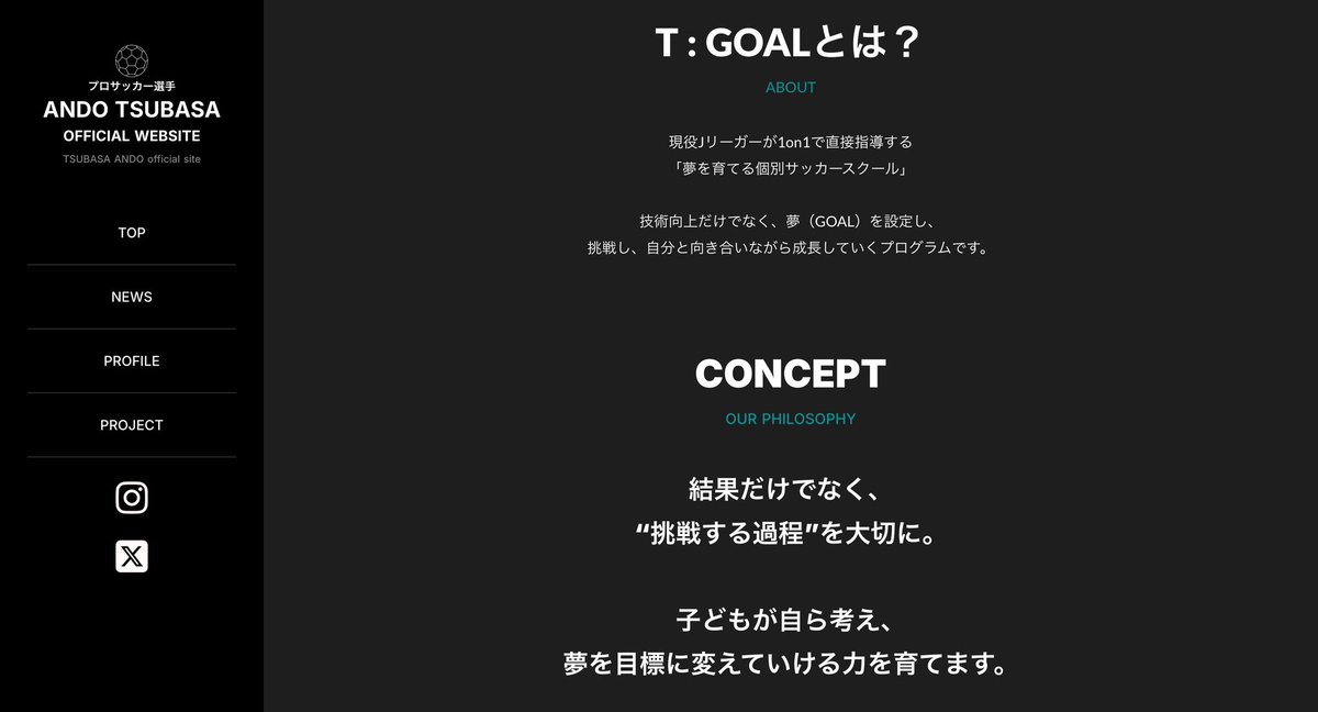 浅川隼人🦈移動式こども食堂 tweet media