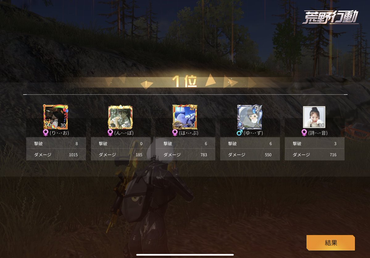 りおこ tweet media