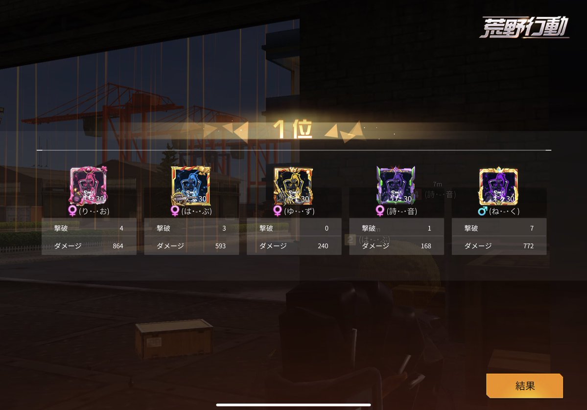 りおこ tweet media