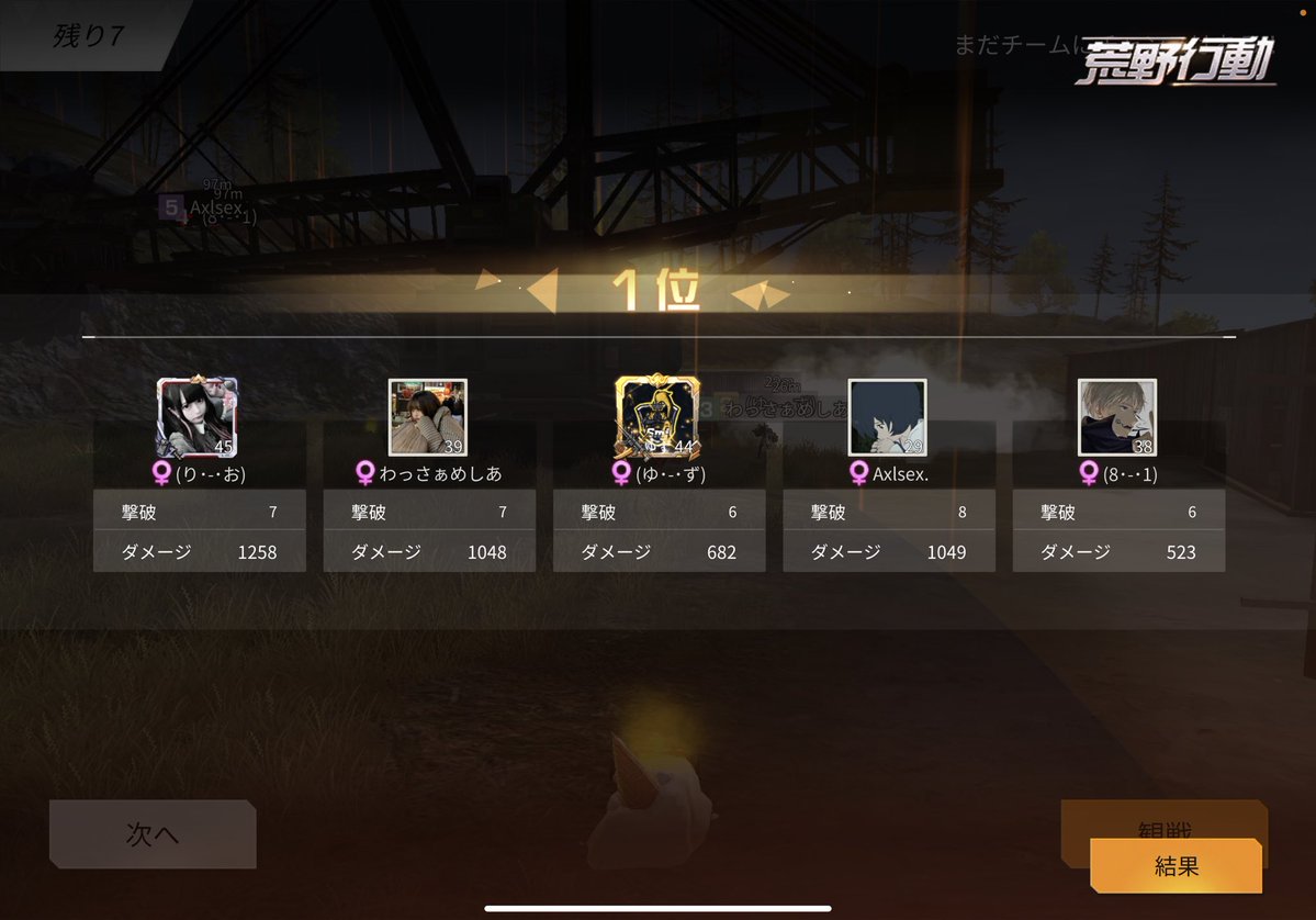 りおこ tweet media