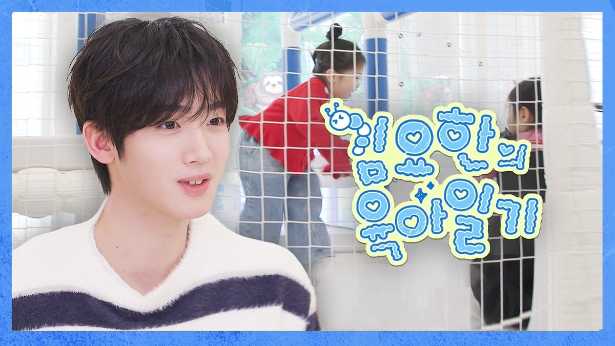 260407 👶김요한의 육아일기

육퇴를 책임져드립니다
김요한의 육아일기 EP00
youtu.be/bqAGEHEaIew?si…

#김요한 #KIMYOHAN 
#김요한의육아일기