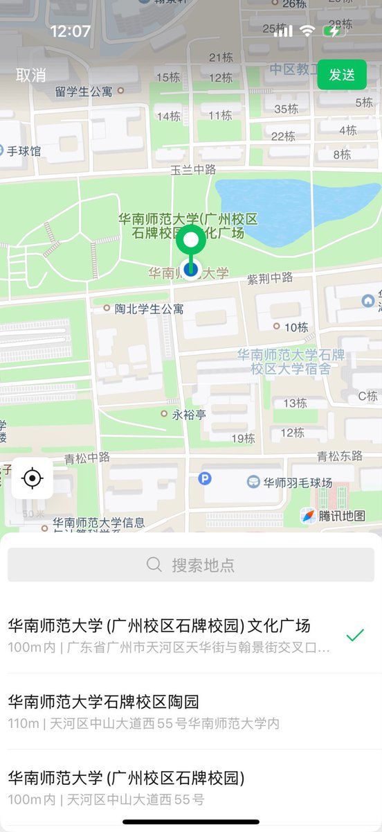 Apares Sinha tweet media