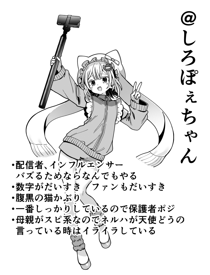 (2/2)あとこのこ達誰やねんなのでご紹介☀️ 