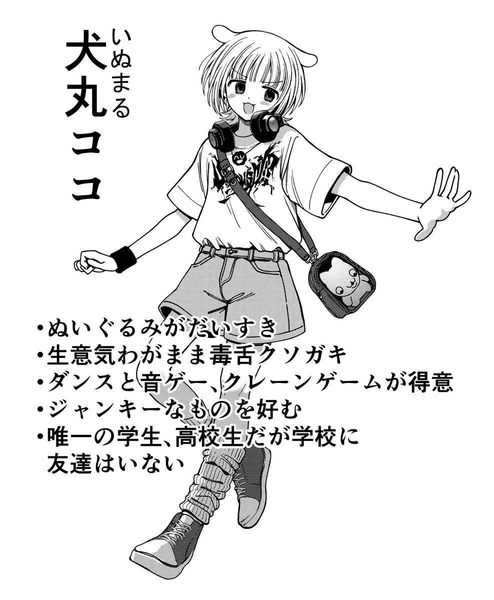 (2/2)あとこのこ達誰やねんなのでご紹介☀️ 