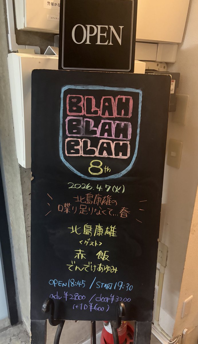 Soにぃ@頚椎ヘルニア治療中😭 tweet media