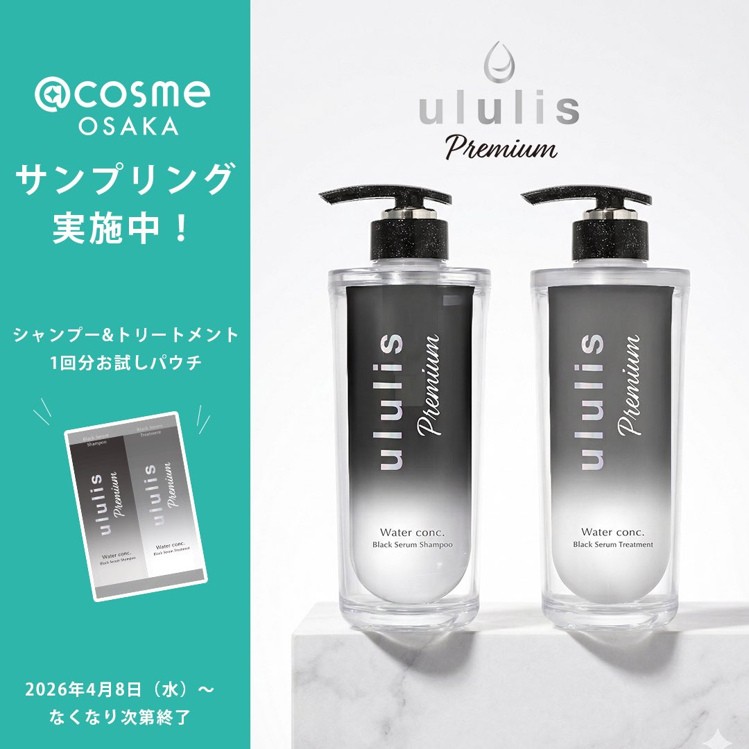 ululis (@ululis_pr) / Posts / X
