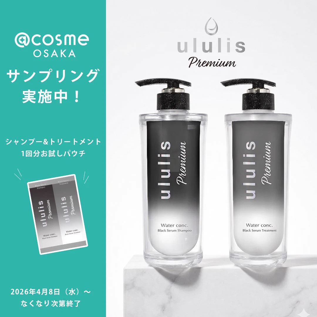 ウルリスコラボ限定デザイン　本日購入 ululis (ウルリス) (@ululis_pr) / X