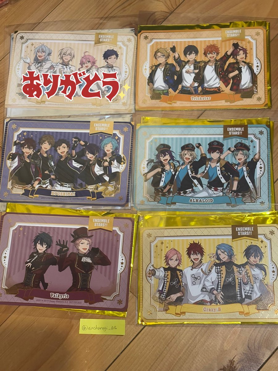 exchanagi_ae's tweet photo. 【譲渡】あんスタ GiGO 特典 箔押しポストカードA・B

【譲】
Trickstar2、流星隊2、ALKALOID1
Valkyrie1、Crazy:B2
UNDEAD1、紅月5、Ra*bits3
Knights6、Switch3、MaM2
J&amp;A2

【求】
定価200円+送料

郵送のみ
PayPay、メルペイ、銀行振込要相談 https://t.co/QDExsANpYo