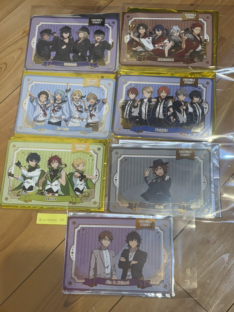 exchanagi_ae's tweet photo. 【譲渡】あんスタ GiGO 特典 箔押しポストカードA・B

【譲】
Trickstar2、流星隊2、ALKALOID1
Valkyrie1、Crazy:B2
UNDEAD1、紅月5、Ra*bits3
Knights6、Switch3、MaM2
J&amp;A2

【求】
定価200円+送料

郵送のみ
PayPay、メルペイ、銀行振込要相談 https://t.co/QDExsANpYo