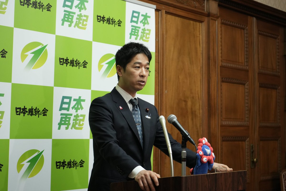 日本維新の会 tweet media