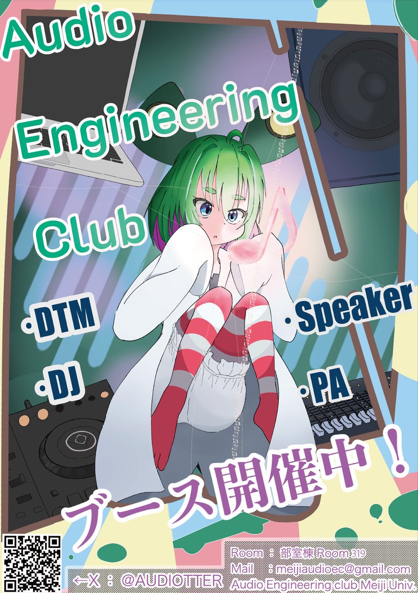 AUDIOTTER's tweet photo. 明日(4/8)以降に関して、新歓ブースという形ではありませんが、部室見学などを実施しております♫(予約等は不要です！！)

学年・キャンパス問わず侵入部員を募集しておりますので、是非部室に遊びに来て下さいね✨

部室の場所 : 生田キャンパス 部室棟 3階 319号室

#春から明治 https://t.co/A1uNhoVp26